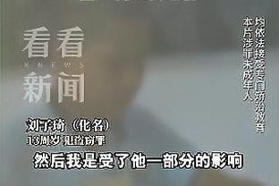 雷竞技苹果官方下载截图3