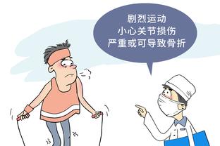 江南官方体育app下载链接苹果截图2