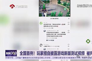 名记：76人可能送走豪斯&科克马兹两份到期合同避税