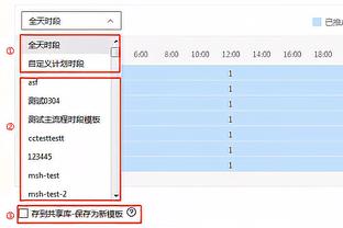 图赫尔：冬窗的引援非常困难，关于戴尔的传闻无可奉告