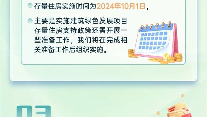 财务专家：森林和埃弗顿因违规可能被处罚，后者恐遭第二次扣分