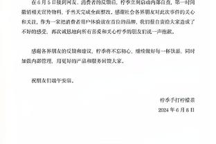 小图拉姆：和劳塔罗踢球非常美妙 联赛争冠要一场一场地踢